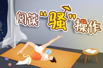 线上体育买球